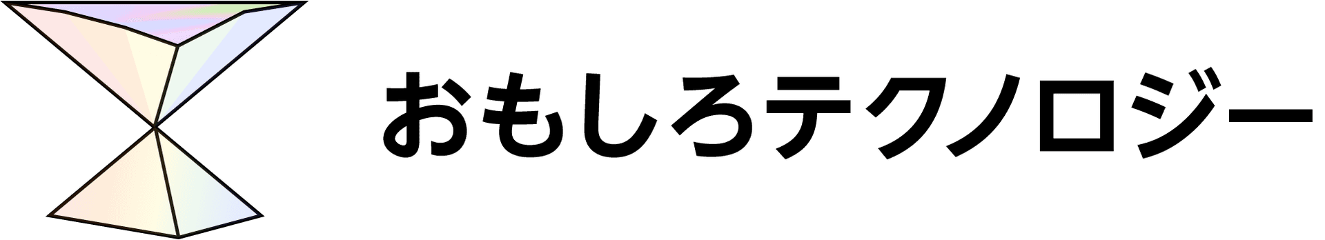 おもしろ技術 ロゴ
