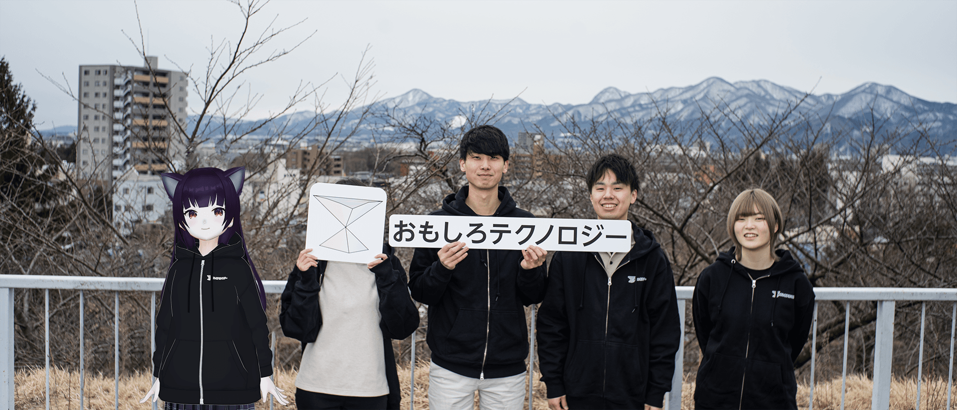 メンバーの写真